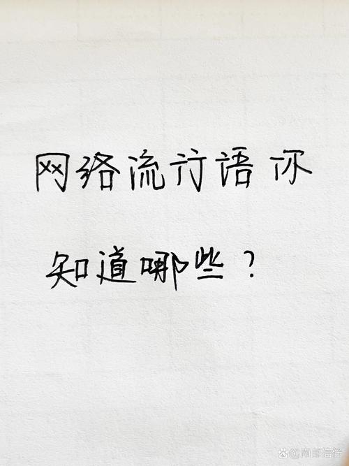 sebashe是什么意思_意思是英語怎么讀mean_意思是的英文