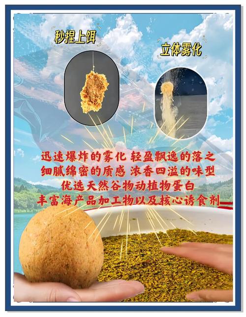 北方黑坑釣餌配方_黑坑釣魚技巧_野釣鯽魚餌料搭配