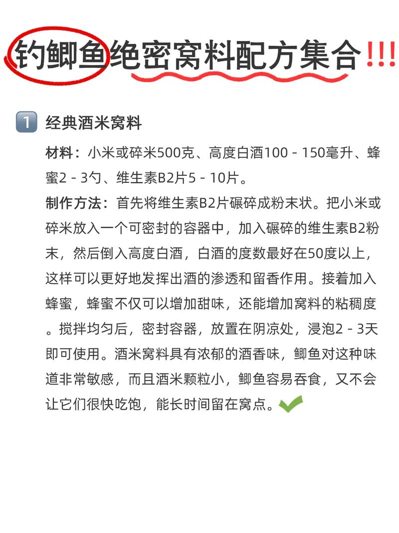 入秋野釣鯽魚正當時，這些適用深秋的餌料做法請收好