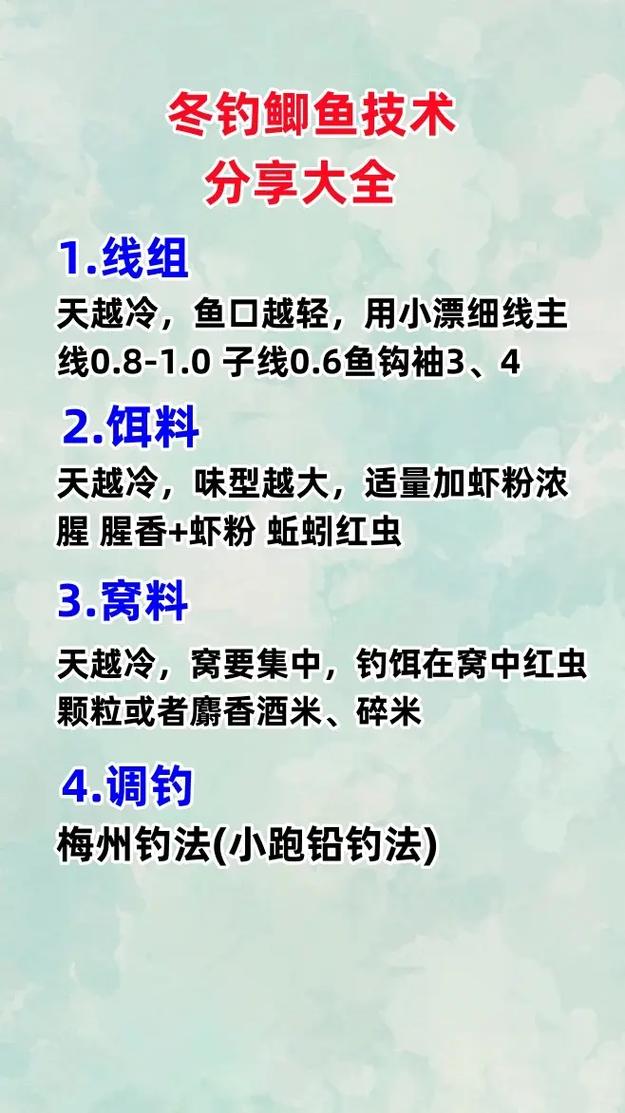 配方鯽魚深秋餌料野釣好釣嗎_深秋野釣鯽魚餌料配方_深秋釣鯽魚餌料配方大全