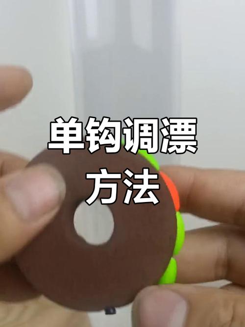 七星漂垂釣技巧_七星漂調漂方法詳細圖解要你好看_七星漂臺釣線組調整