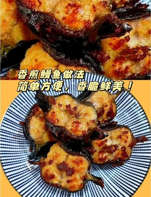 這種鰻鯰怎么做好吃啊?_鰻鯰魚怎么做好吃_鯰魚鰻魚