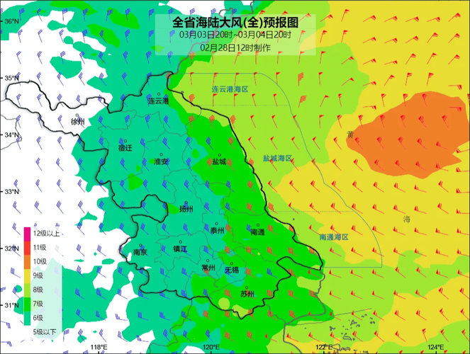 鹽城天氣預報天氣_鹽城天氣在線_鹽城在線天氣預報查詢
