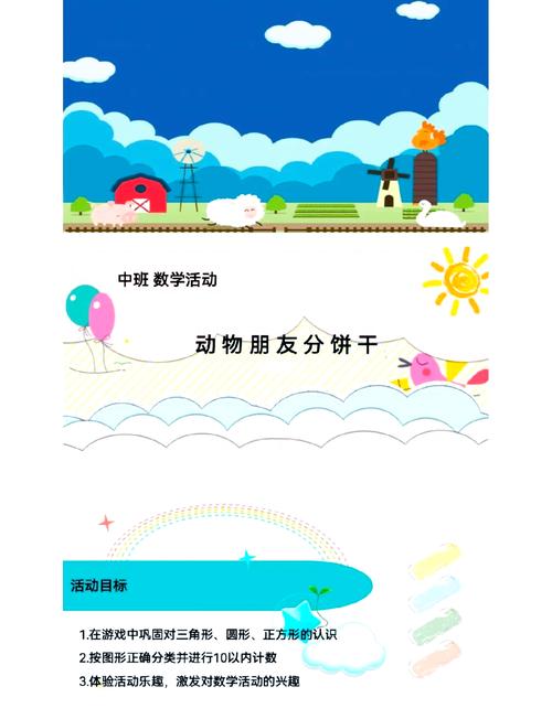 分手清單_分的拼音_分分分分分分分分分