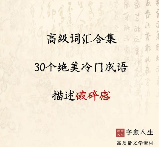 senner是什么意思_意思是森林邊緣的字_意思是的英文