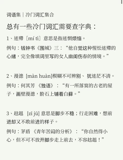 意思是的英文_意思是森林邊緣的字_senner是什么意思
