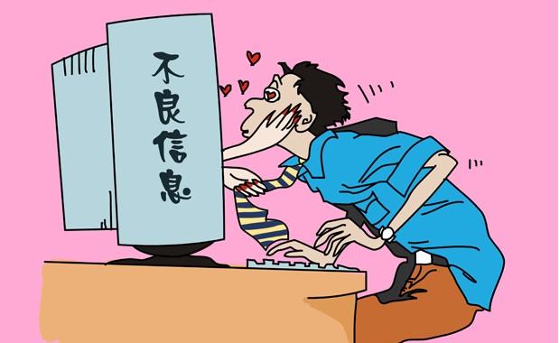 seqingmm是什么意思_意思是色情的想法的詞語_意思是色情的字有哪些