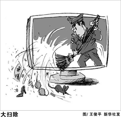 意思是色情的字有哪些_意思是色情的想法的詞語_seqingmm是什么意思