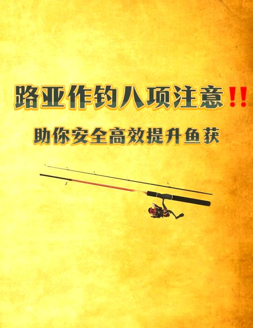 釣魚專精技巧_釣魚高手2游戲破解版_釣魚高手技巧