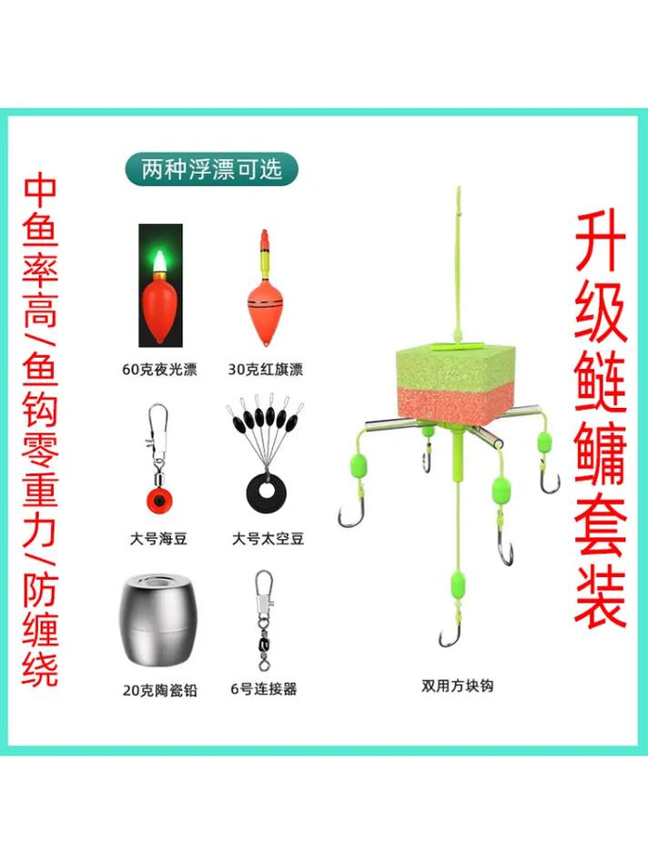 分享爆炸鉤釣組的使用技巧和經驗（上）