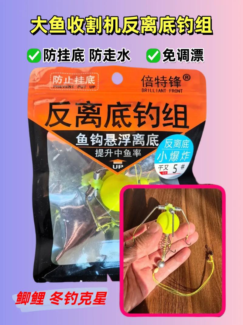 串鉤夏天釣魚技巧_分享爆炸鉤釣組的使用技巧和經驗（上）_串鉤綁法教程