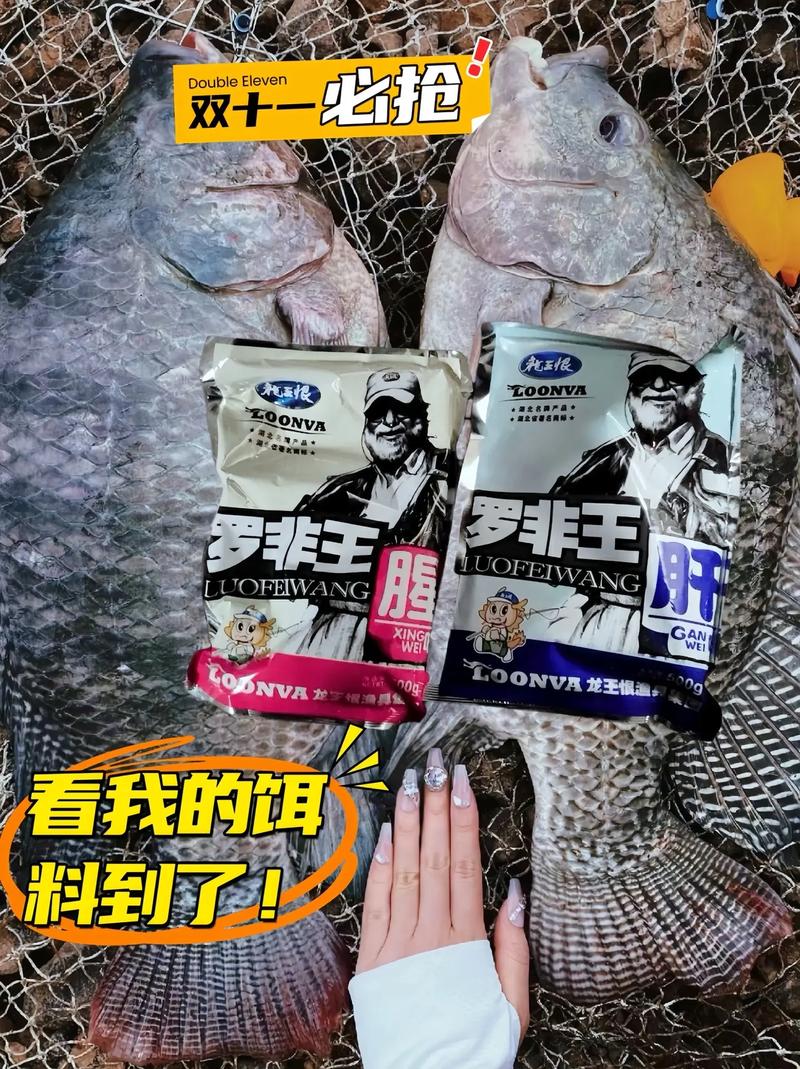 野釣大羅非魚餌料配方__ 北方大棚養殖羅非魚餌料配方 