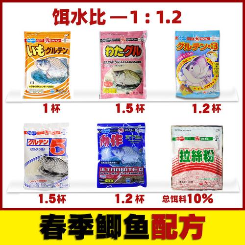 幾個釣鯉魚常用的丸九魚餌配方必看