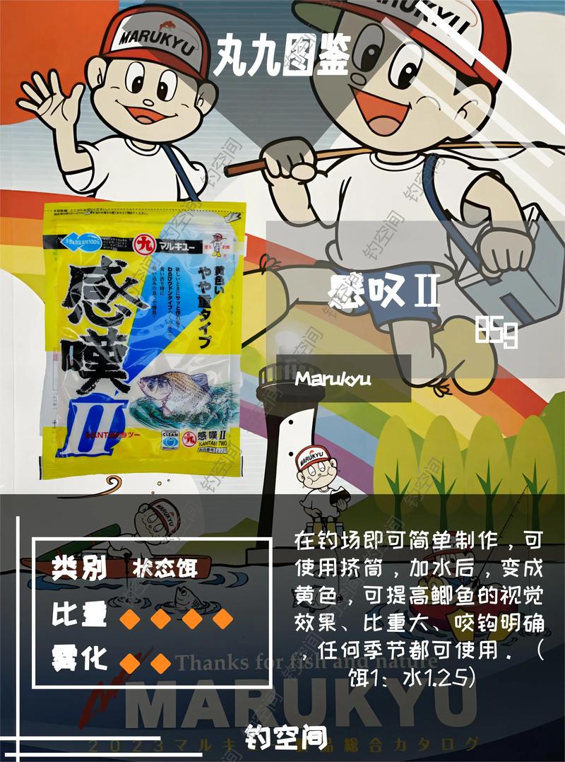 野釣鯉魚丸九配方_幾個釣鯉魚常用的丸九魚餌配方必看_自制鯉釣丸餌
