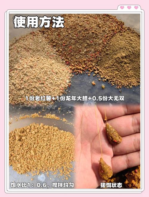 分享不同季節水庫釣鯉魚的餌料配方必看_水庫釣鯉魚調幾釣幾_水庫鯉魚餌料搭配