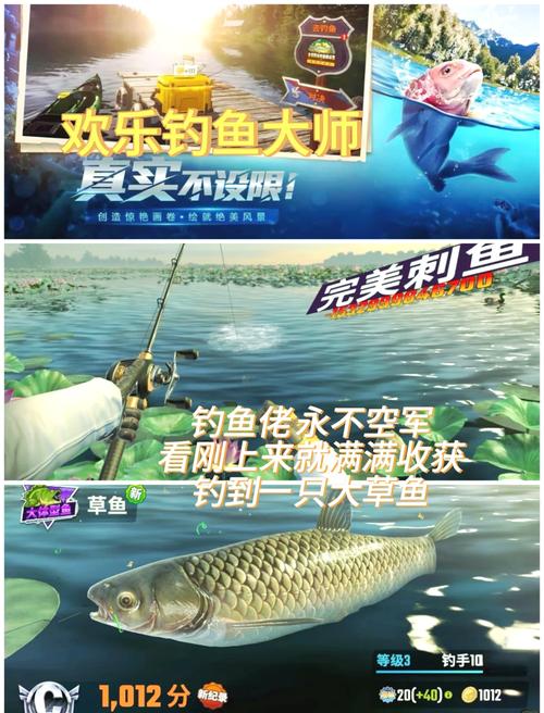 捕魚打話費_什么手機捕魚、釣魚游戲什不用流量,也不花錢誰知道_捕魚釣魚的