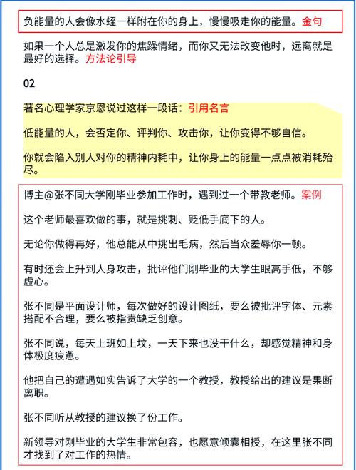 意思是不是輕聲詞_意思是英語怎么讀mean_shifugaotv是什么意思