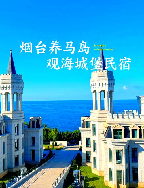 養馬島度假村特色品牌_養馬島特色旅游項目_養馬島釣魚