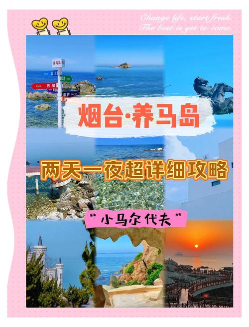 養馬島釣魚_養馬島特色旅游項目_養馬島度假村特色品牌