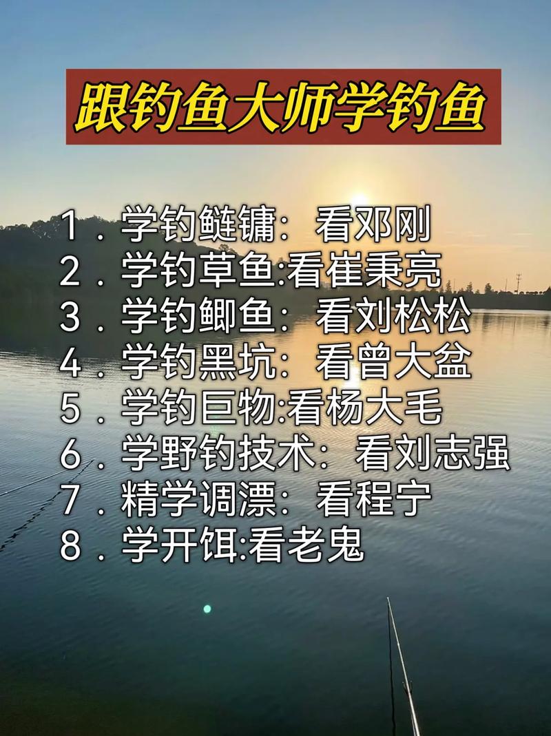 禹州釣魚吧_禹州釣魚黑坑多嗎_禹城釣魚吧