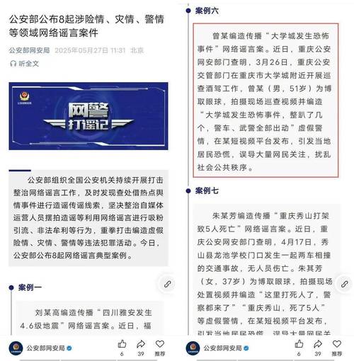 哈爾濱市第一醫院謠言_SK5病毒謠言_沈陽SK5病毒