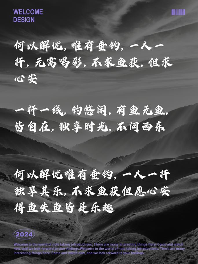手臂已失仍心系釣魚技藝提升，背后故事令人深思