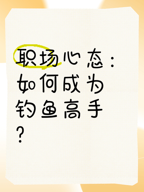 釣魚人手臂顏色等級_胳膊丟了 釣魚等級_釣魚時胳膊手臂拉傷怎么辦