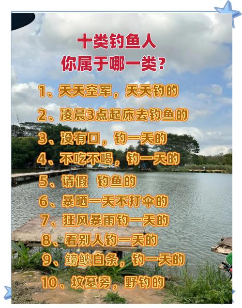 釣魚時胳膊手臂拉傷怎么辦_釣魚人手臂顏色等級_胳膊丟了 釣魚等級