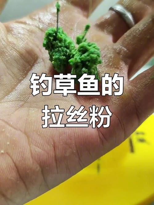 野釣草魚餌料配方大全,餌料對了口,大魚才會跟著走_草魚餌料配方_自制草魚餌料