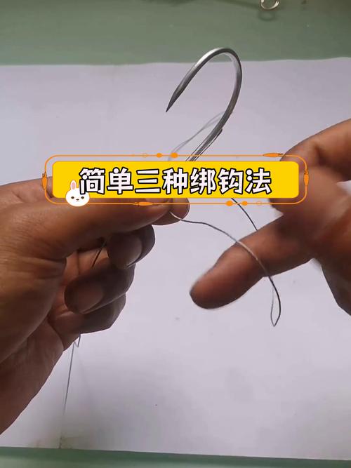 綁鉤器魚鉤的綁法圖解大全_綁鉤器魚鉤的綁法視頻教程_魚鉤綁法視頻教程綁鉤器怎么用