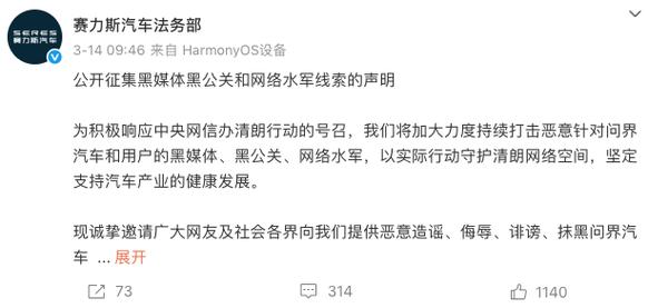 黑龍江省謠言事件_沈陽SK5病毒_哈爾濱SK5病毒謠言