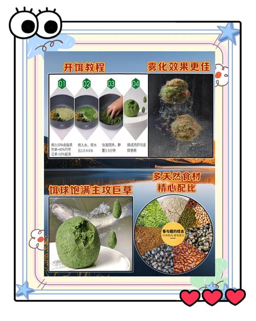 野釣草魚餌料配方大全，這些餌料讓大草魚咬鉤不停