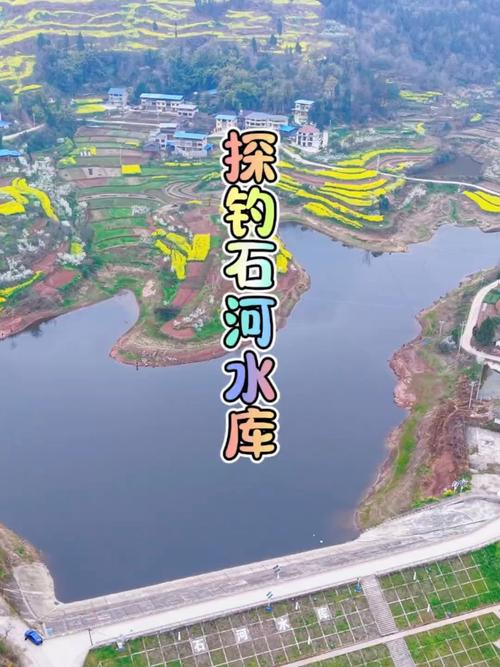 天石寺水庫釣魚攻略_宜賓觀音鎮有釣魚的地方嗎_宜賓翠屏區釣魚點推薦