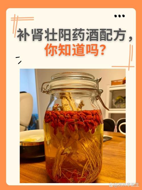 浸藥酒相關注意事項及配方，各地藥量時間有別？