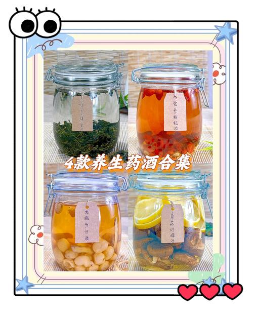 釣魚藥酒制作_藥酒配方_釣魚窩料中藥配方