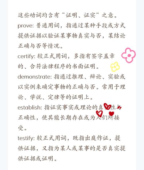 意思是什么_so what pink是什么意思_意思是不是輕聲詞