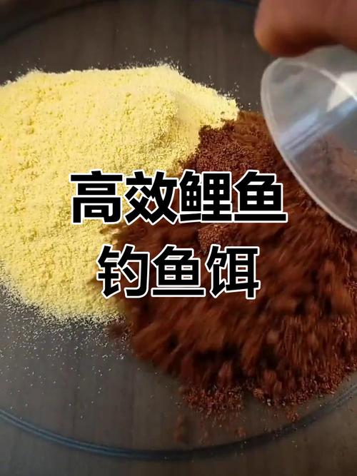 自制草魚餌料香椿芽糙米_野釣草魚餌料配方及制作_草魚秋季釣魚餌料配方
