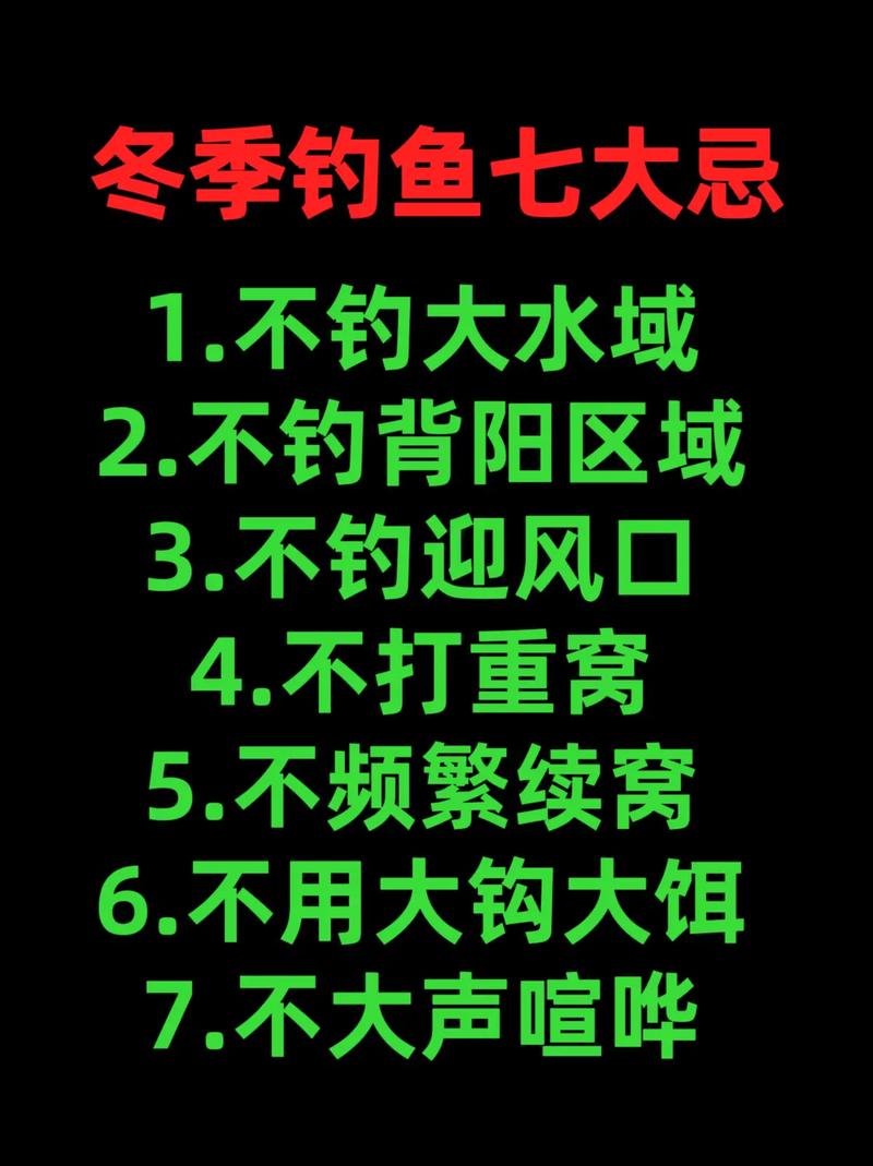 聊聊冬釣那些事兒，從天氣說起，探尋釣魚與自然的融合之道