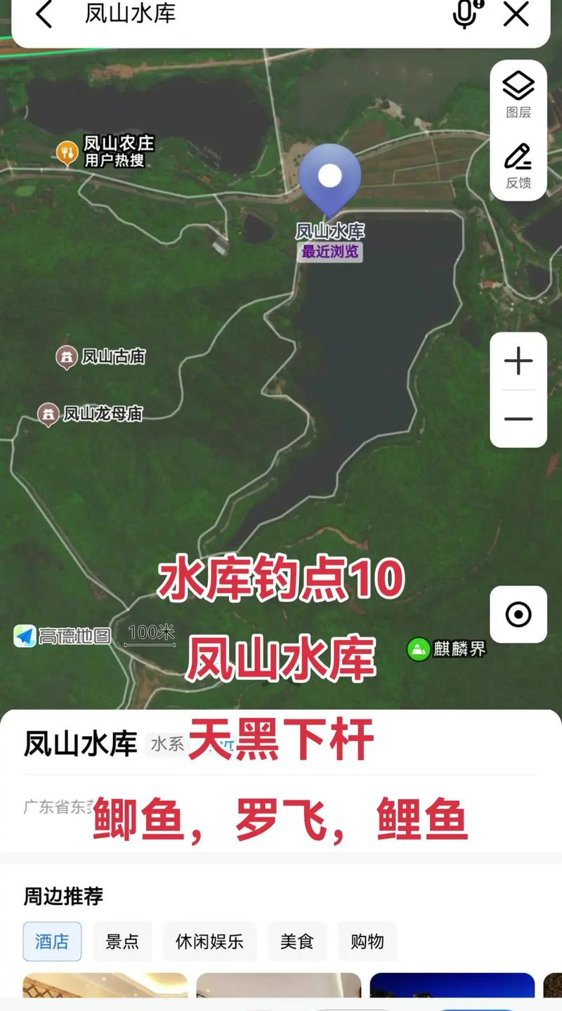梅州野釣地點大全_梅州免費釣魚場推薦_分享附近免費釣魚的水庫和野釣地點