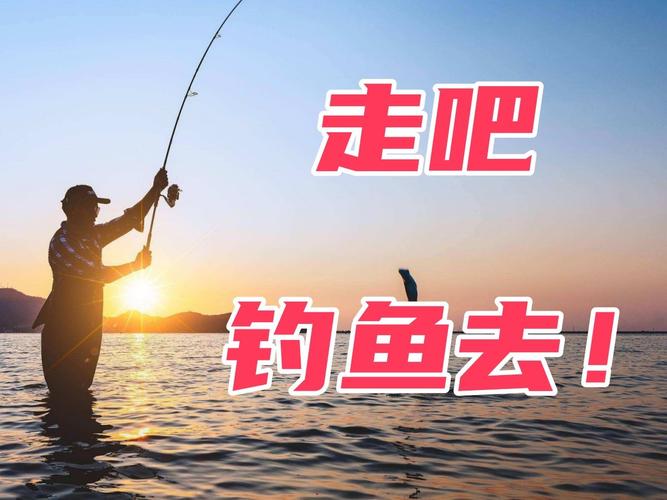 真正的釣魚發燒友必看_釣魚發燒友百度百科_釣魚發燒友后期玩法