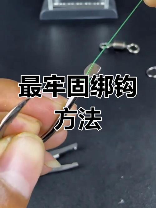 魚鉤綁法看似簡單，實則藏技巧，快來看看怎么綁？
