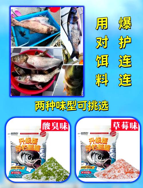 分享兩款適合釣鰱鳙魚的餌料配方必看_楊木鋸末餌料_鰱魚餌料配方