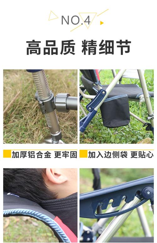 釣魚坐椅全套價格圖片_釣魚坐椅全套價格圖片坐_釣魚凳價格圖片大全