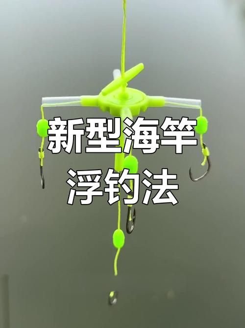 分享使用海竿浮釣鰱鳙魚的經驗和技巧必看
