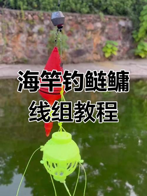 磯竿海竿釣鰱鳙水怪弊病_分享使用海竿浮釣鰱鳙魚的經驗和技巧必看_炸彈鉤改裝技巧