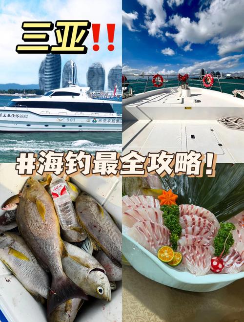 中國海釣論壇推薦_中國海釣網_海釣論壇哪些比較好