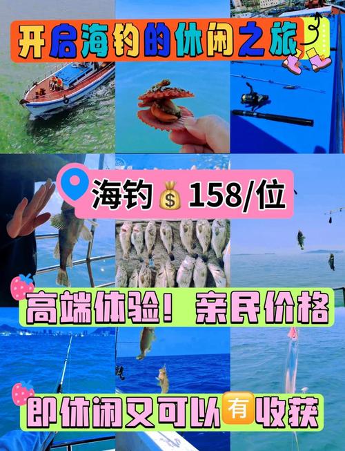 海釣論壇哪些比較好_中國海釣論壇推薦_中國海釣網