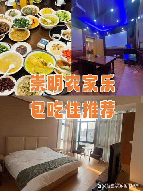 崇明釣魚農家樂哪家好_崇明農家樂哪家好_崇明農家樂推薦