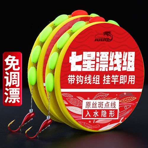 1.5主線釣鯽魚靈敏度差_主線和靈敏度有關系嗎_1.2主線釣鯽魚靈敏度差