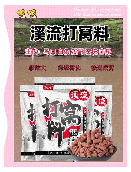 自制窩料釣大魚配方_分享夏季釣魚的窩料和餌料調配方法必看_自制餌料樂趣